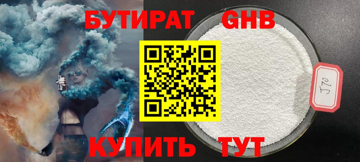 ГАШИШ  Меф кристаллы  Краснодар  Кокаин  Вход с VPN  Магазин наркотиков  Каннабис  ЭКСТАЗИ 