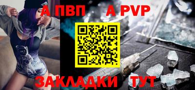 прущая мука Кинель