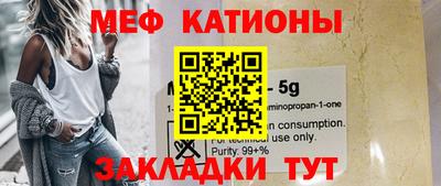 скорость mdpv Кандалакша