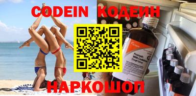 прущая мука Кинель