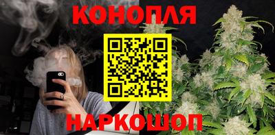 стафф Канаш