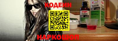 стафф Канаш