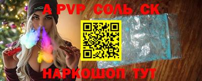 прущая мука Кинель