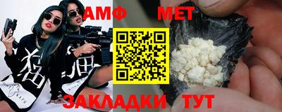 прущая мука Кинель