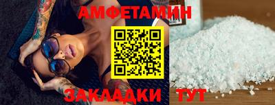 прущая мука Кинель