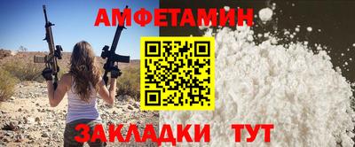 стафф Канаш
