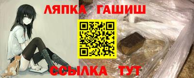 стафф Канаш