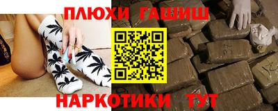 марихуана Кингисепп