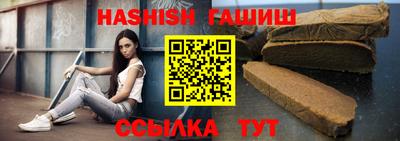 стафф Канаш