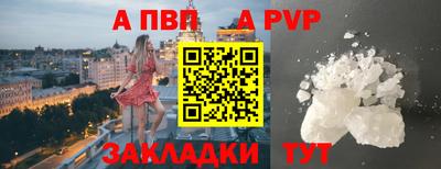 стафф Канаш