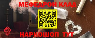прущая мука Кинель