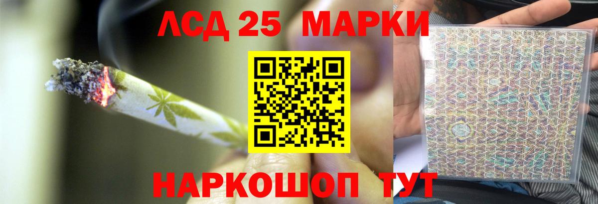 ЛСД экстази ecstasy  Вход с VPN  Краснодар  Лсд 25 экстази ecstasy 