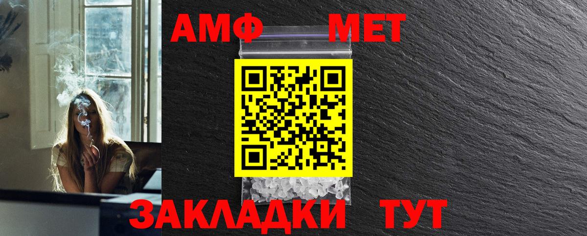 Краснодар  МЕТАМФЕТАМИН Methamphetamine  МЕТАМФЕТАМИН Methamphetamine  Вход с VPN 