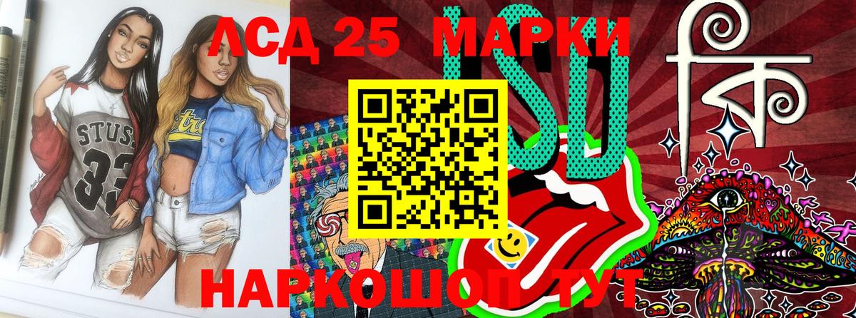 Наркотические марки 1,8мг Краснодар