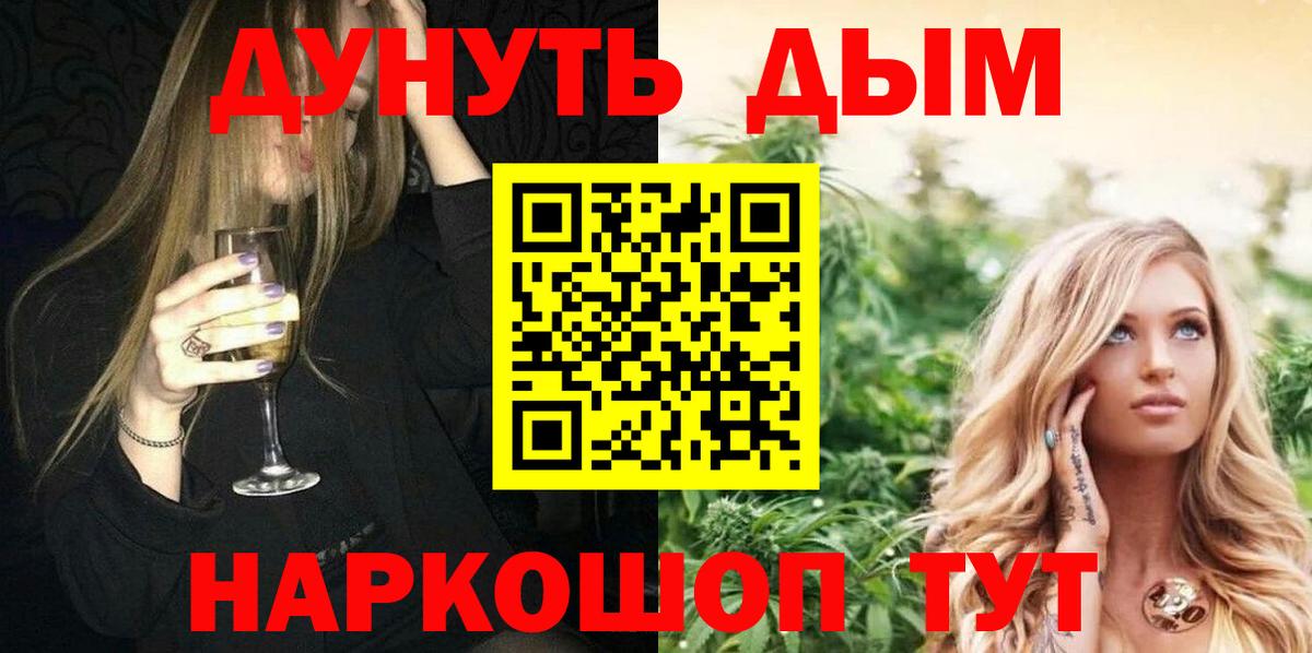 Канабис LSD WEED Краснодар