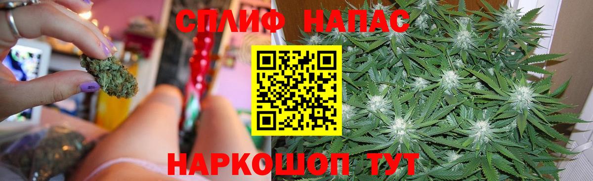 МАРИХУАНА MAZAR  Конопля планчик  Конопля ГИДРОПОН  Шишки марихуана Bruce Banner  Краснодар  Вход с VPN 